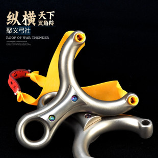 聚义叉角纵横天下羚羊单卡弹弓纵横单卡大威力成年人专用单卡重型