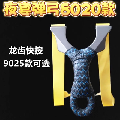 新款二代暗扣夜宴龙齿快压夹片