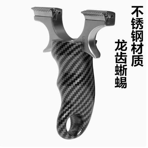 胖大大不锈钢锁凤龙齿快压弹弓