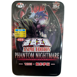 游戏王1203魅影恶魔卡组 百鬼罗刹 急袭猛禽啸声的祈祷于贝尔精灵