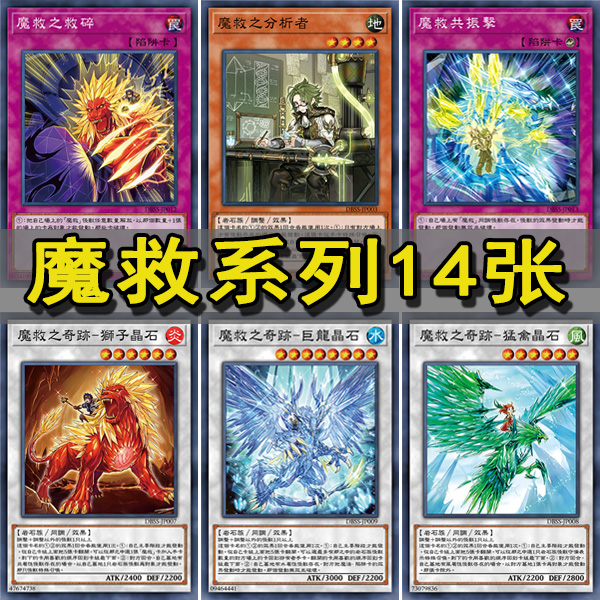 少年馆易卡牌对战收藏益智