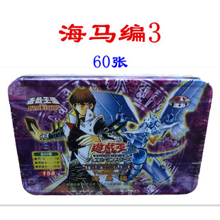 青眼白龙卡组系列游戏王卡牌中文海马编大全青眼究极龙 胜利龙