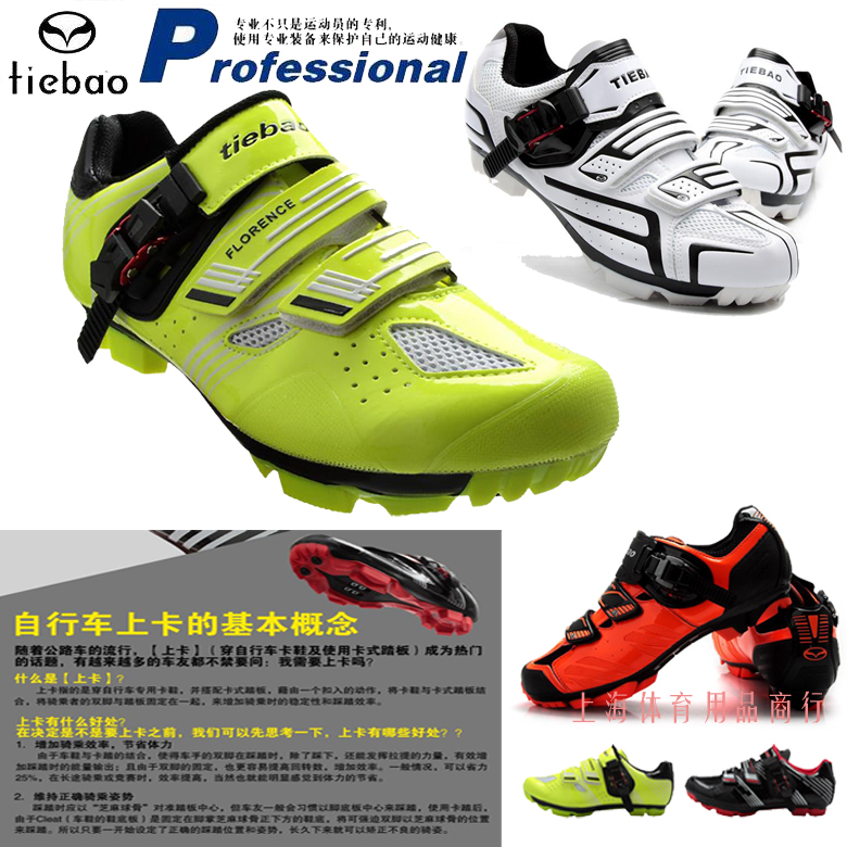 Chaussures pour cyclistes homme - Ref 869811 Image 1