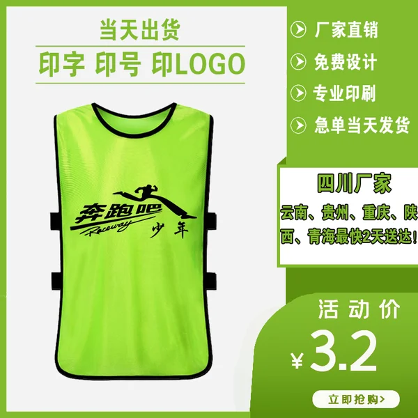 Товары от 琅辰服饰企业店