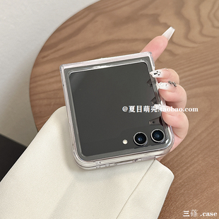 男女款 ZFlip5小众高级感个性 简约透明Galaxyf7310裸机手感硬壳保护套SM 适用于三星zflip5手机壳新款