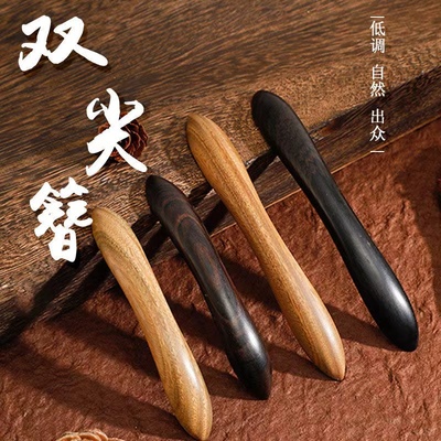 檀木实木雕刻手工按摩双押发簪