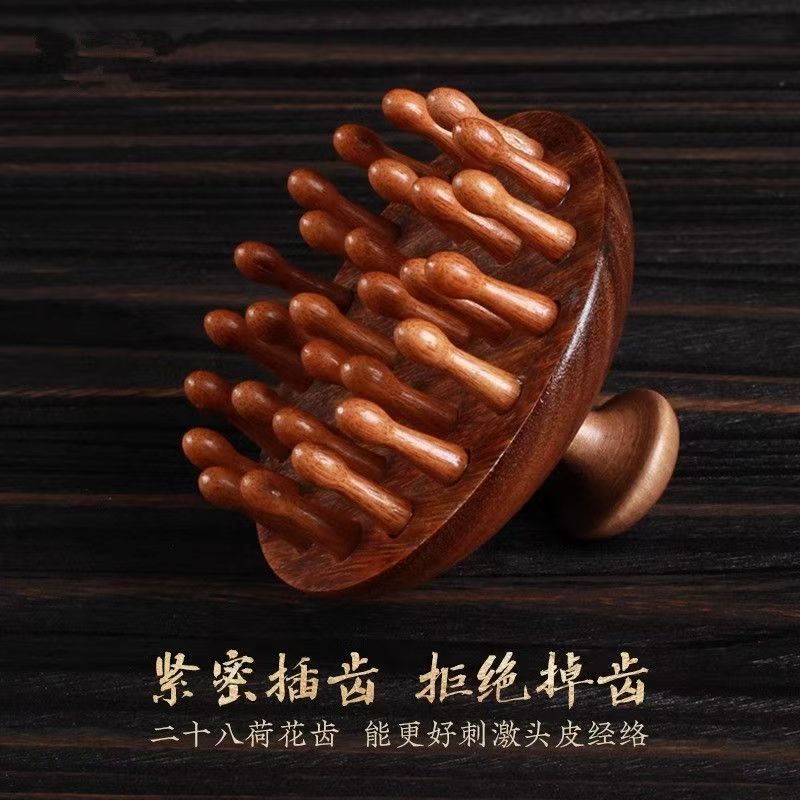 檀木圆盘按摩梳头皮经络疏通神器