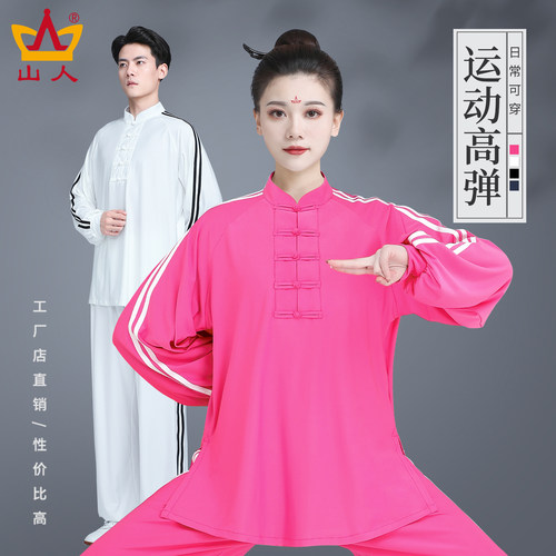 山人正品高弹垂顺运动风太极服
