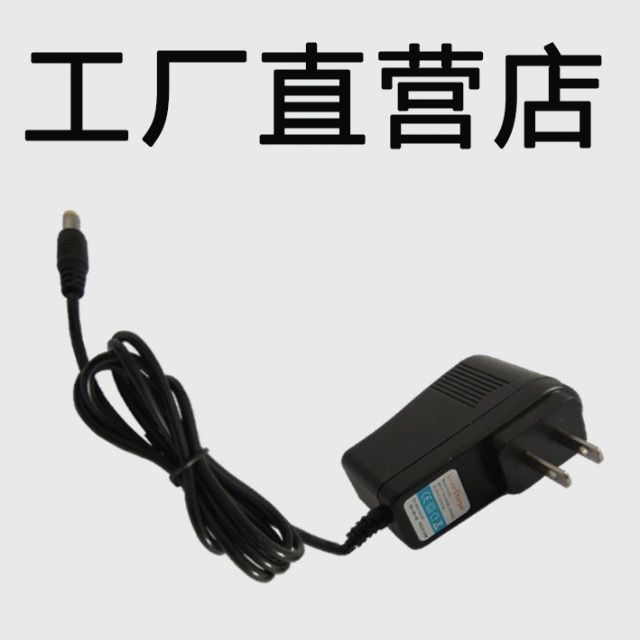 水平仪绿光12线通用充电器,绿光蓝光专用可变灯3安培电流强充电快