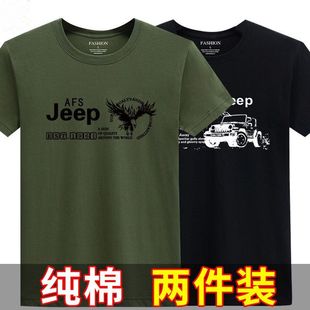 100%純棉 中青年半袖 短袖 T恤純棉寬松大碼 男士 男裝 打底衫 夏季
