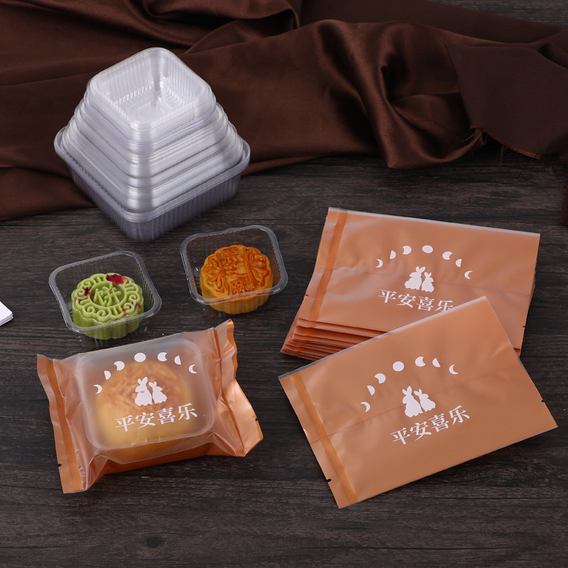 月饼托透明乳白月饼托袋子中秋月饼底托月饼包装盒蛋黄酥拖盒