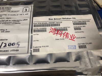 EN29LV800BT-70TCP可擦除内存适用家电游戏显示通讯类可代客烧录