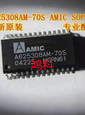 A625308AM-70S 256k缓存适用于家电游戏显示类可代客烧录配bom