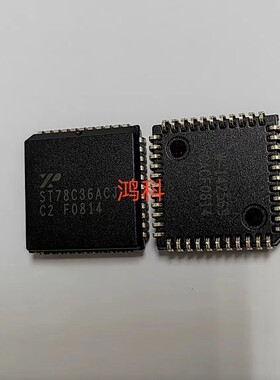 ST78C36ACJ44串口芯片适用于家电游戏显示通讯类可代客烧录配BOM