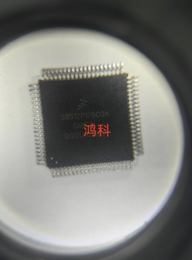 MC9S08LL8CLF MC9S08LL16CLF单片机适用于家电游戏类可代客烧录