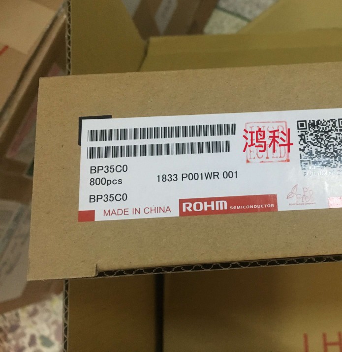 BP35C0 WI-SUN通信模块适用于智能社区 可代客烧录配bom
