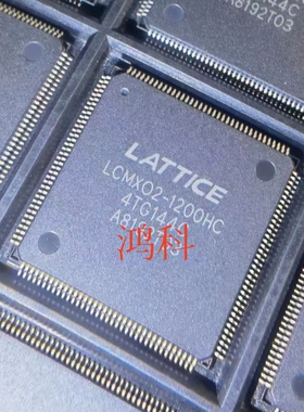 LCMXO2-1200HC4TG144C可编辑元器件适用于车载类可代客烧录配BOM