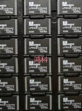 LP62S1024AX-55LLT系列FLASH内存显存芯片代客烧录配BOM