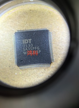 IDT7133SA35PFG适用于家电游戏显示工控通讯类可代客烧录配BOM