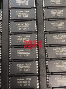 LC36W1000CTLL-10X系列全新原装1M缓存可代客烧录配BOM