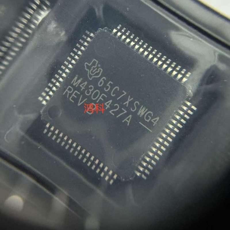 MSP430F427AIPMR单片机适用于家电游戏显示通讯类可代客烧录配BOM