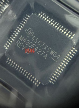 MSP430F427AIPMR单片机适用于家电游戏显示通讯类可代客烧录配BOM