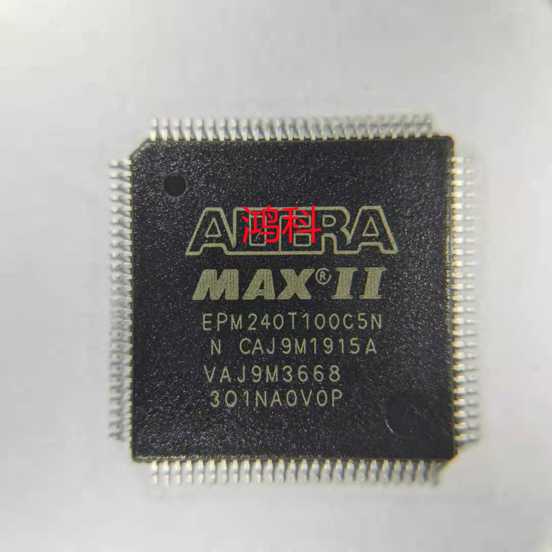 EPM240T100C5N EPM240T100I5可编程逻辑器芯片可代客烧录·配BOM