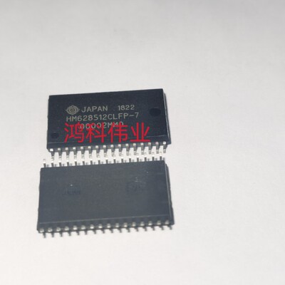 HM628128CLFP-7缓存适用于家电游戏显示类可代客烧录配BOM