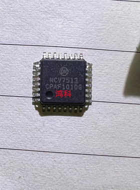 NCV7513BFTR2G电机驱动IC适用于工业汽车电机类可代客烧录配单