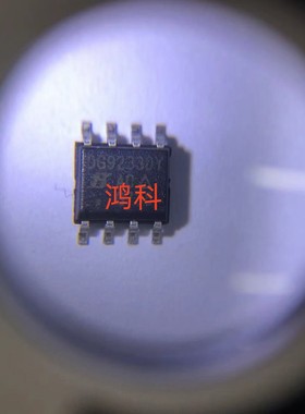 DG9233DY模拟IC适用于家电游戏显示通讯工控类可代客烧录配BOM