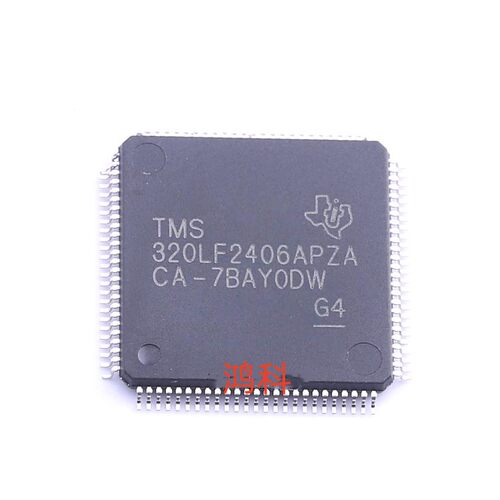 TMS320LF2406APZA单片机适用于汽车通讯工控车载类可代客烧录配单
