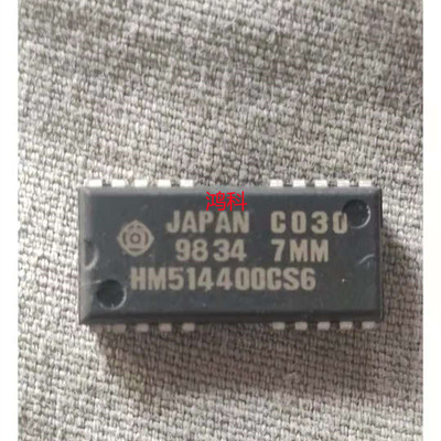 HM514400CS6全系列小缓存内存适用于家电游戏类可代客烧录配BOM