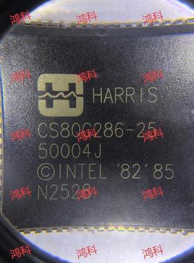 CS80C286-25老式CPU适用于家电游戏显示通讯类可代客烧录配BOM