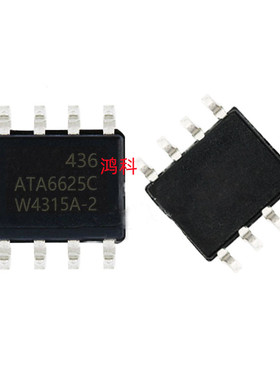 ATA6625C汽车电脑板CAN通讯芯片可代客烧录配单