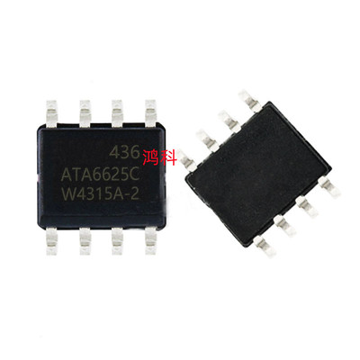 ATA6625C汽车电脑板CAN通讯芯片可代客烧录配单