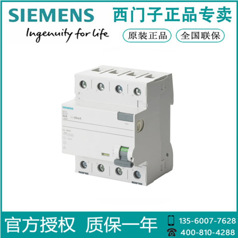 原装全新正品SIEMENS/西门子