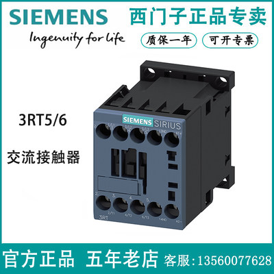 SIEMENS西门子3RT60181AK22全新原装正品3RT6018-1AK22交流接触器