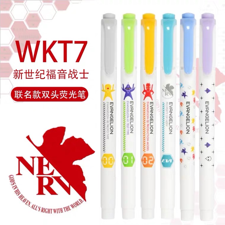 限定版日本zebra斑马荧光色笔wkt7新世纪福音战士联名学生用标记