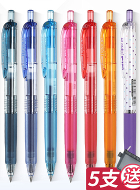 1支包邮uni三菱中性笔UMN-138S水笔UMN-138按动黑按压式波点0.38