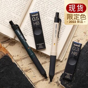 日本uni三菱自动铅笔M5-1009GG防疲劳学生SWITCH旋转双模式0.5mm