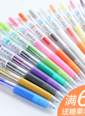 日本pilot百乐笔Juice果汁笔0.5mm百果乐中性笔彩色按动水笔10EF
