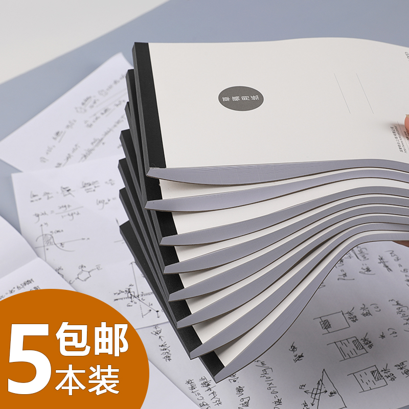 日本KOKUYO国誉a4草稿纸白纸b5a5记事本上翻本空白笔记本子学生用 文具电教/文化用品/商务用品 笔记本/记事本 原图主图