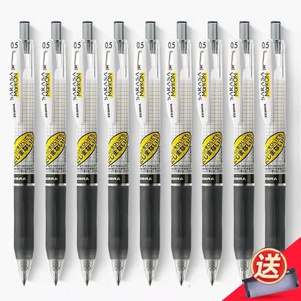 日本zebra斑马中性笔JJ77速干不墨迹考试专用刷题笔荧光笔不晕染