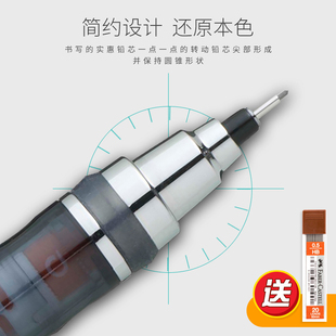日本UNI三菱铅笔KURUTOGA自动铅笔M5-450T铅芯自动旋转活动铅笔