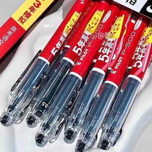 日本PILOT百乐P500联名中性笔针管头直液式 考试水笔0.5mm签字笔