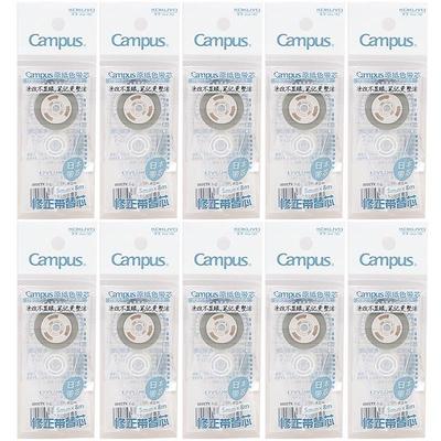 国誉日本修正带替芯原纸色