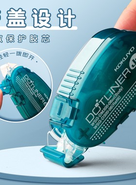 日本KOKUYO国誉点点胶点状DM300透明双面胶可换替芯修正带式8米长