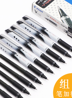 日本PILOT百乐笔bln-vbg5威宝走珠笔水性笔V5学生用vball笔芯0.5