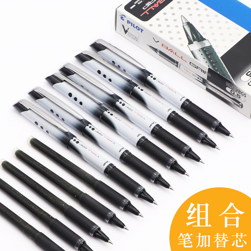 日本pilot百乐笔威宝威宝走珠笔