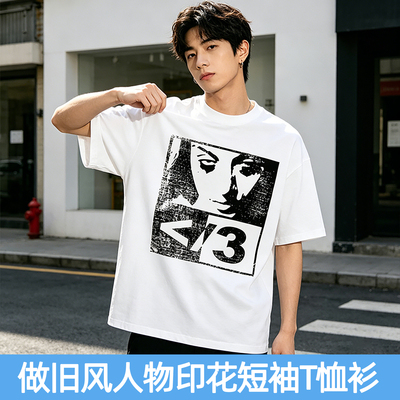 Destroy Lonely Merch· 3Piercing Girl Shirt烫钻短袖会场限定T